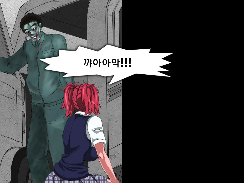 Shikai 02 | 사해 02